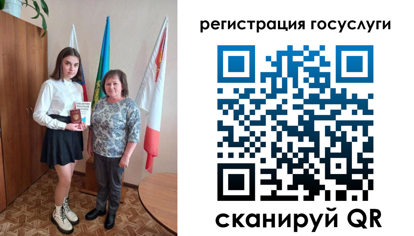 прописка паспорт в Славянске-на-Кубани