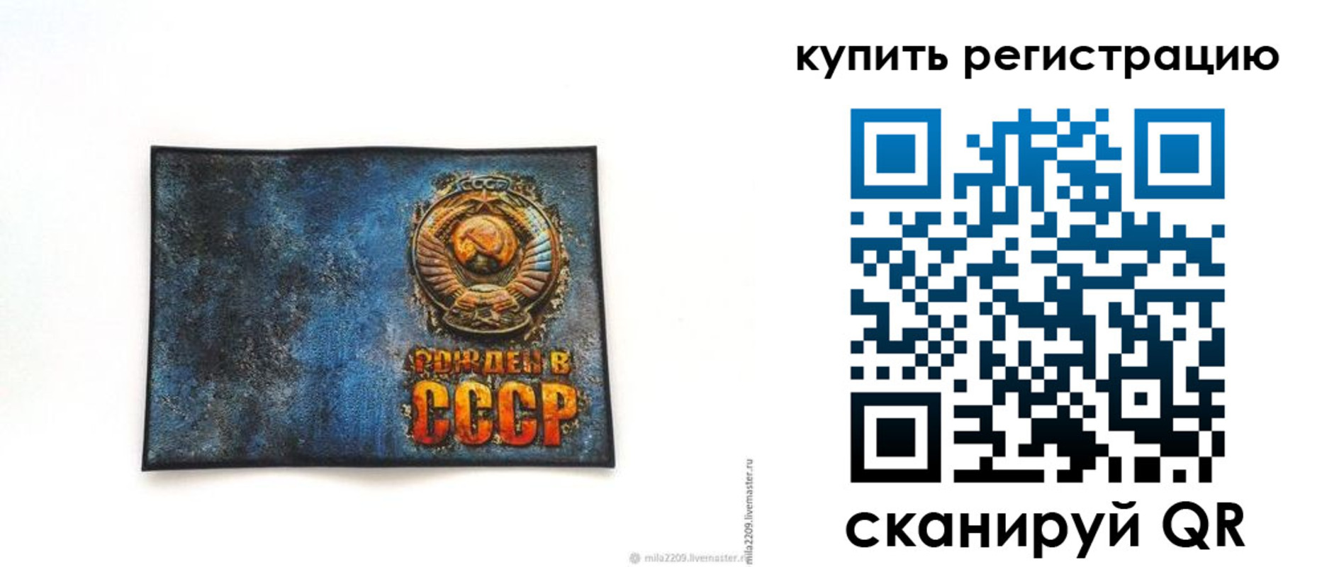 пропишу в квартире в Славянске-на-Кубани